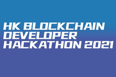 HKU Team Won First Place at the MIT HK Innovation Node Blockchain Developer Hackathon