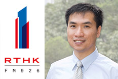 Interview of Professor Reynold C.K. Cheng on Big Data for Elderly Services by RTHK Radio 1