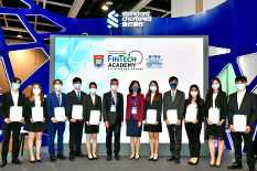 2021/22 HKU-SCF Scholarship in Financial Technology