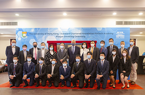 HKU-ASTRI