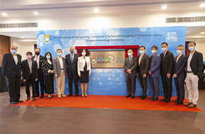 HKU-ASTRI