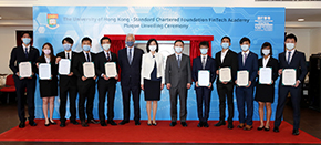 HKU-ASTRI