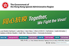 Dr. Winnie Tang Leads Team of Volunteers to Develop the COVID-19 Webpage for HKSAR Government