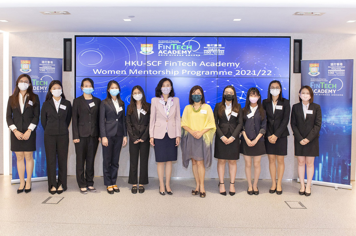 HKU-SCF FinTech Academy Women Mentorship Programme 2021/22