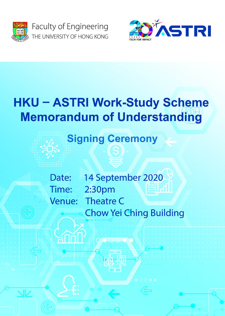 HKU ASTRI Poster