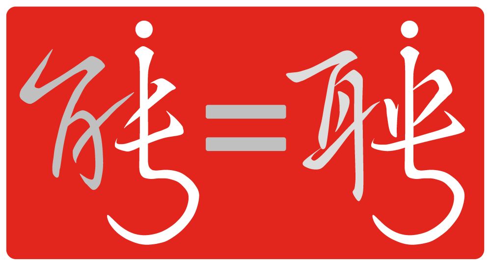 Inclusive Organization logo
